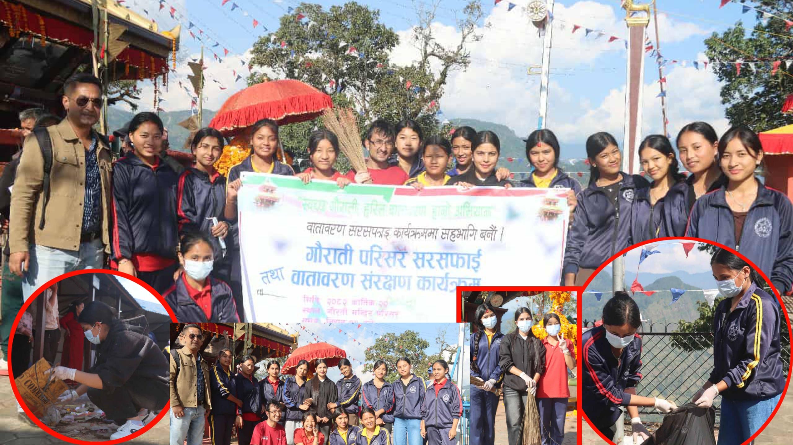 गौरतीमा फोहोरको थुप्रोबाट उठ्यो सन्देश — स्वच्छता नै संस्कार हो