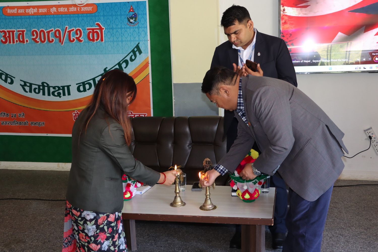 मेलम्ची नगरपालिकाकाको वार्षिक समीक्षा योजना तथा नीतिहरू आवश्यकताअनुसार संशोधन गरिने