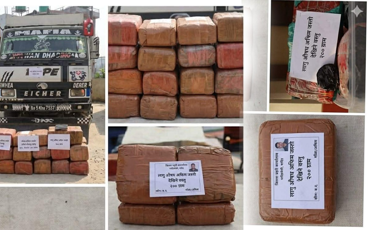 पृथ्वी लोकमार्ग अन्तर्गत धादिङको गजुरीमा प्रहरीले विशेष अप्रेसनमार्फत ठुलो परिमाणको लागुऔषध बरामद