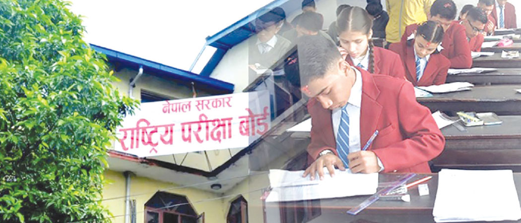 (एसईई) २०८२ सालको नतिजा सार्वजनिक