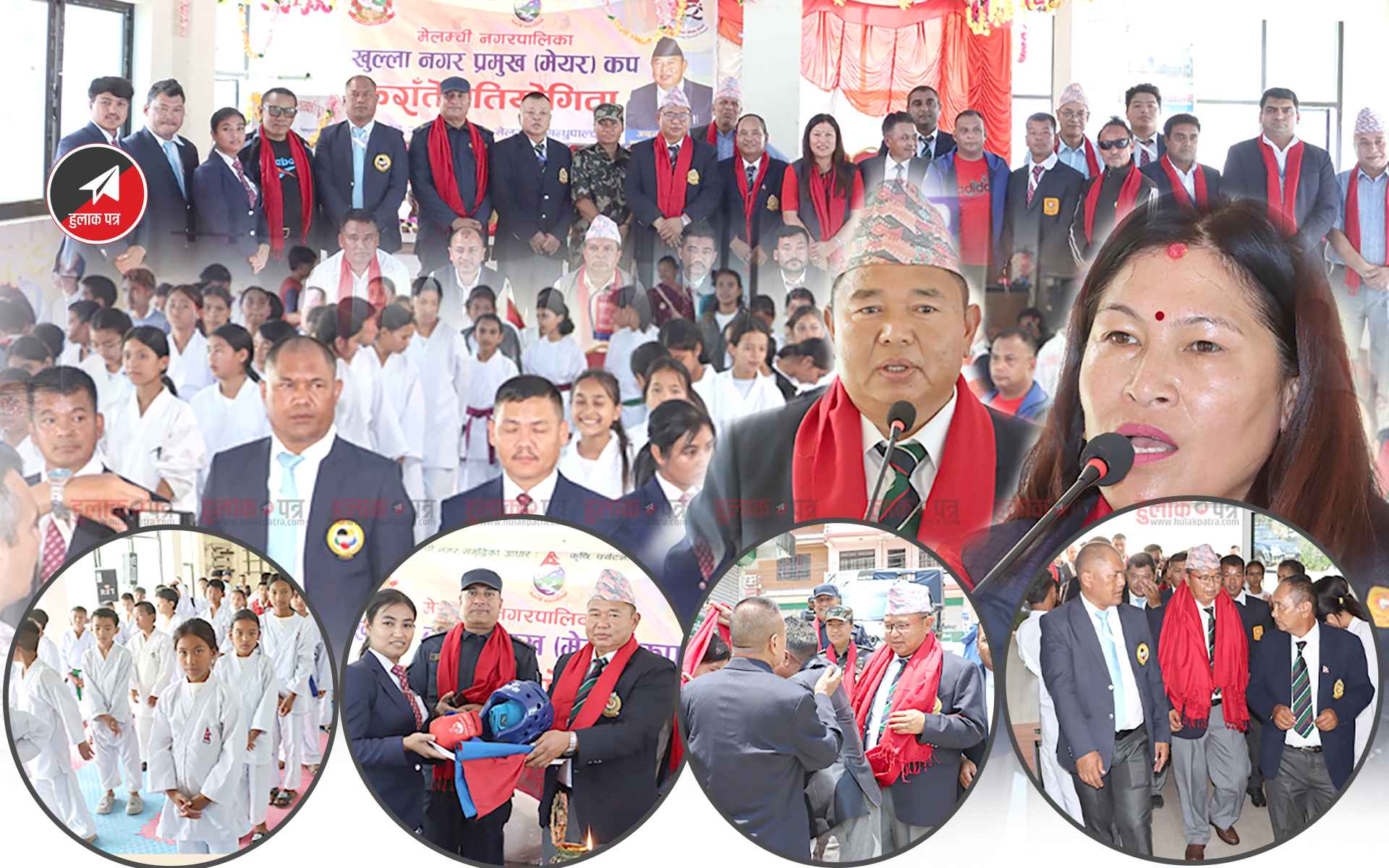 मेलम्चीमा मेयर कप कराँते प्रतियोगिता सुरु, खेलाडीलाई हार–जितलाई सहज रूपमा लिन नगर प्रमुख तामाङको आग्रह