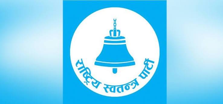रास्वपा सिन्धुपाल्चोक अधिवेशन सम्पन्न तर बिबादको घेरै-घेरामा